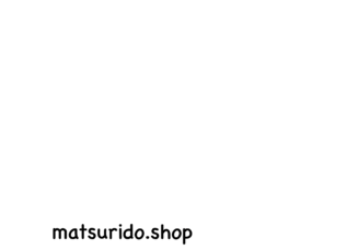 プラモデルの通販ならまつり堂模型店