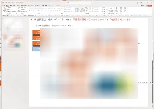 店内レイアウト