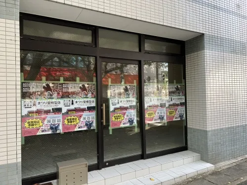 まつり堂模型店