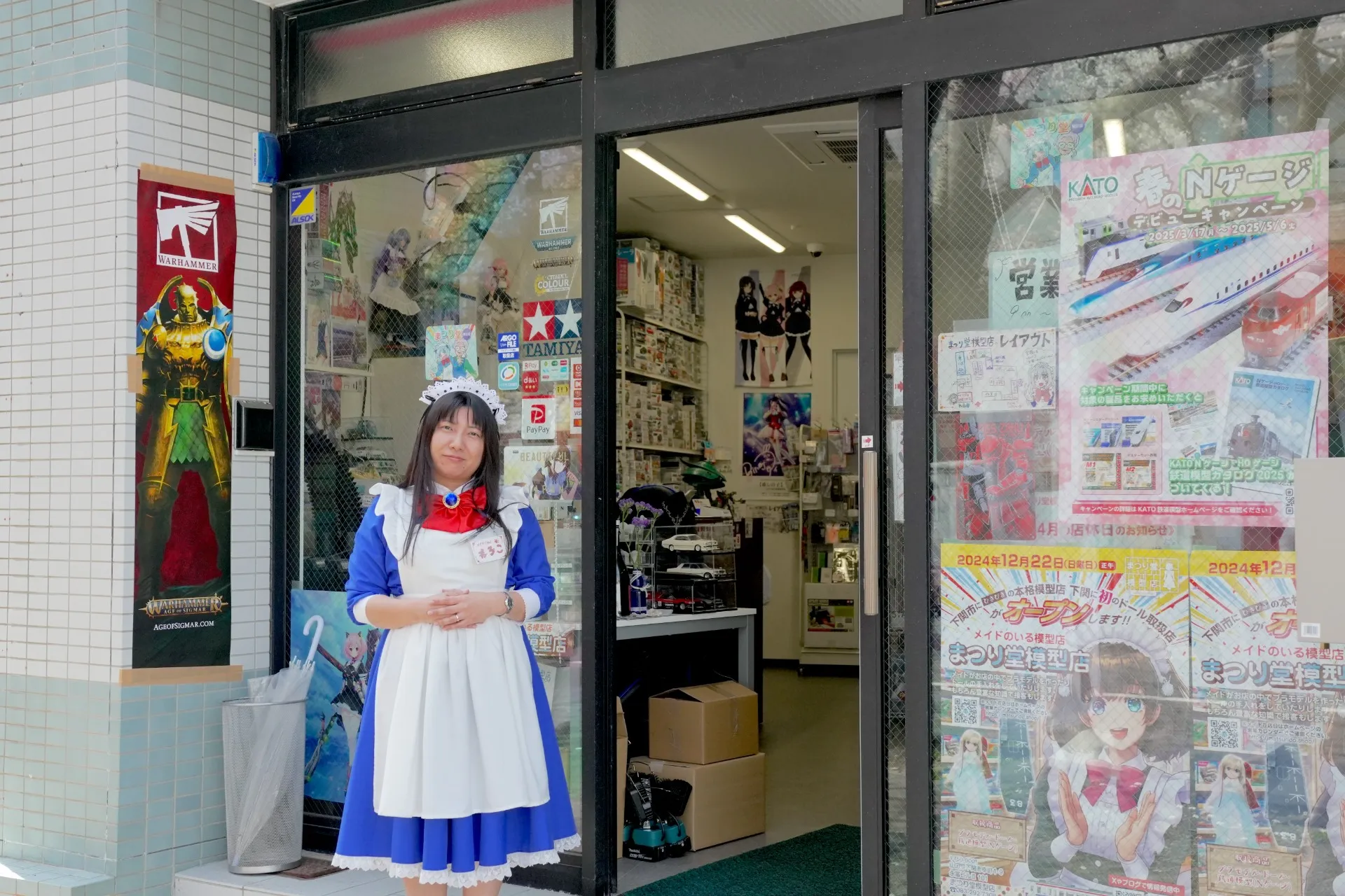 メイドが接客いたします