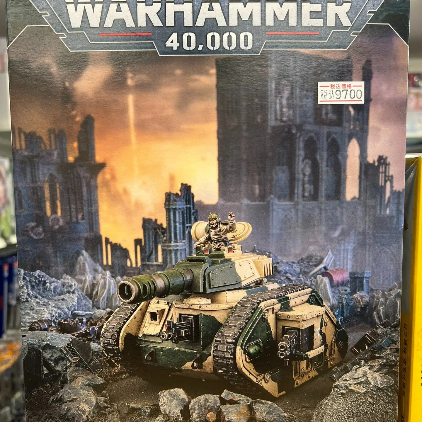 ウォーハンマーの名戦車「LEMAN RUSS BATTLE ...