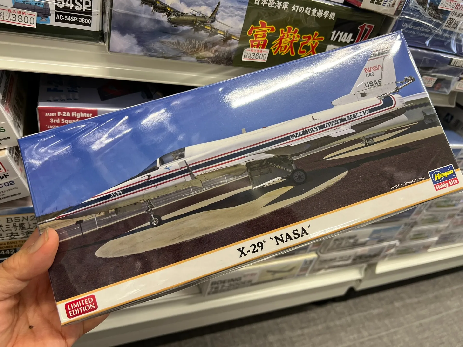 前進翼の異端児・X-29、そして「エリア88仕様」にも！
