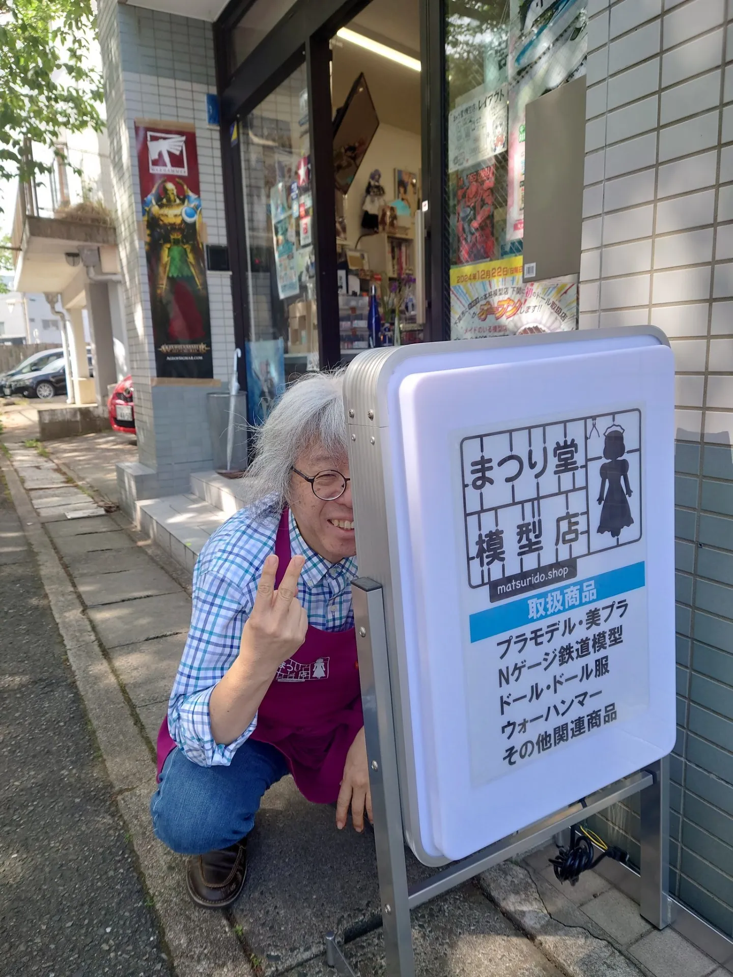 おびお