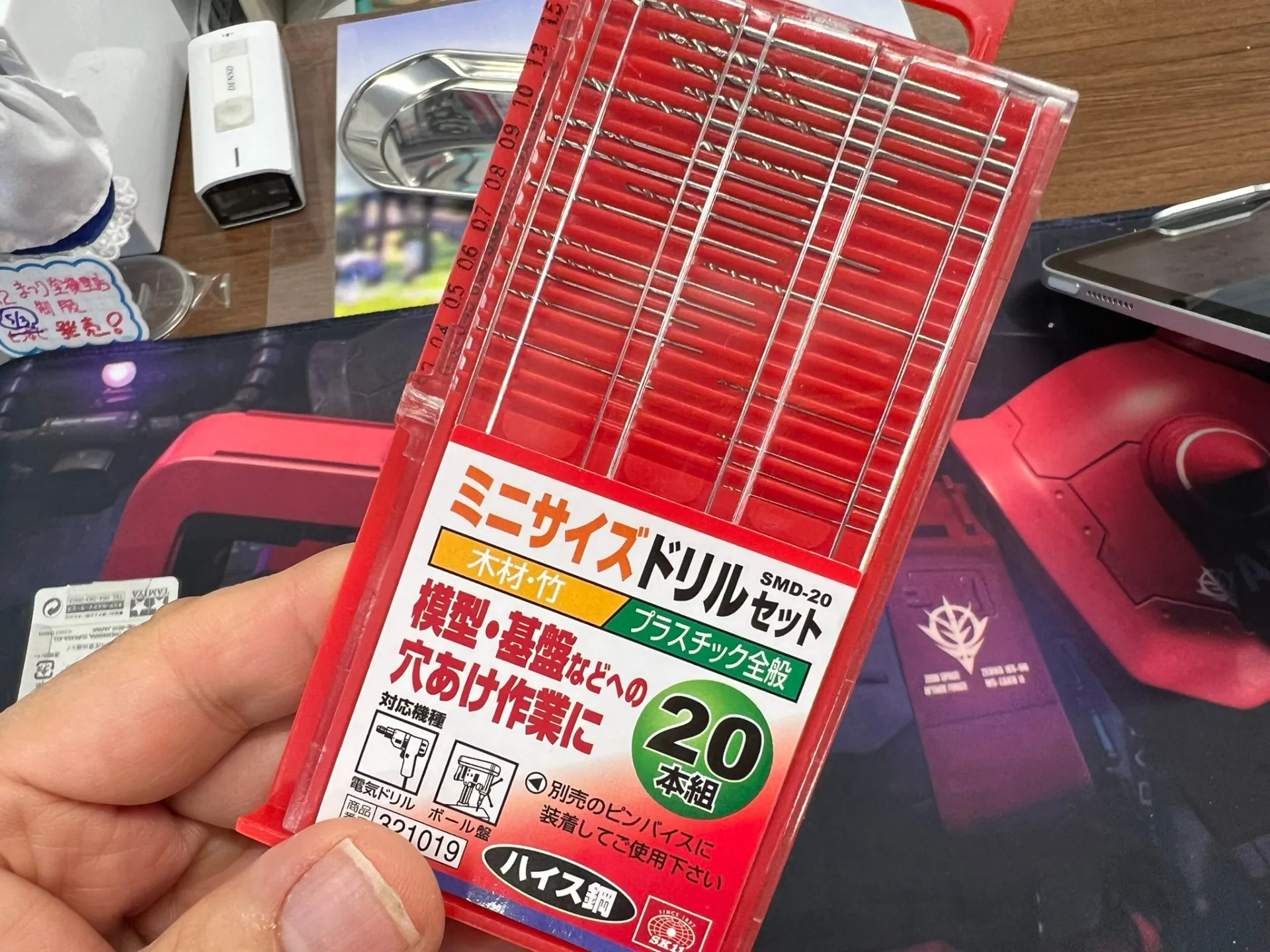 精密作業の強い味方！ピンバイス用ドリル20本セット入荷しました