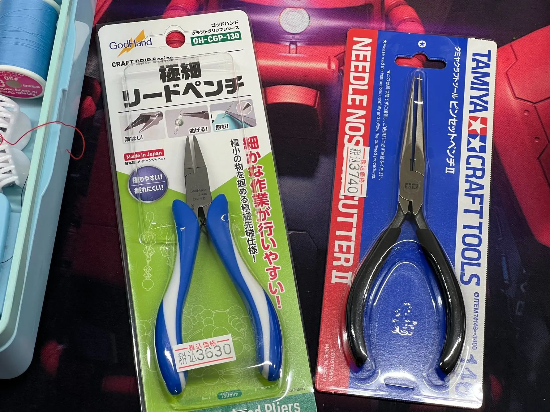 精密作業の必需品！溝なしペンチ2種を取り扱い中