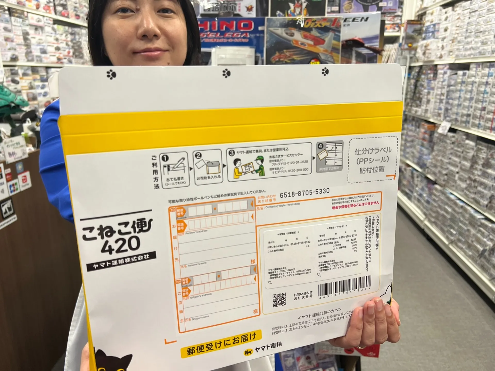 【全国発送スタート！】まつり堂模型店、「こねこ便420」で模型用品をもっと身近に！