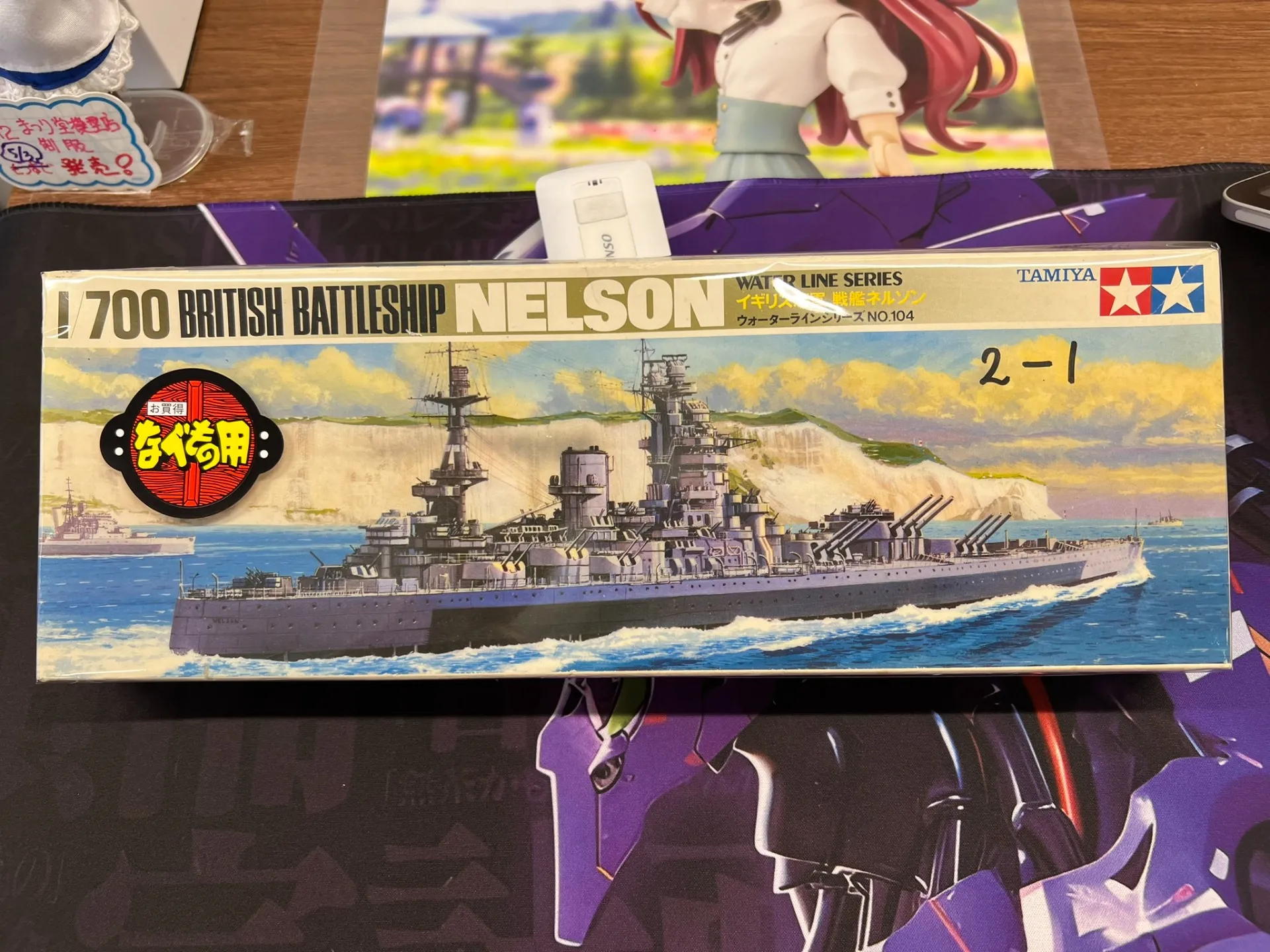 【商品紹介】異形の戦艦、タミヤ1/700「ネルソン」入荷しました！