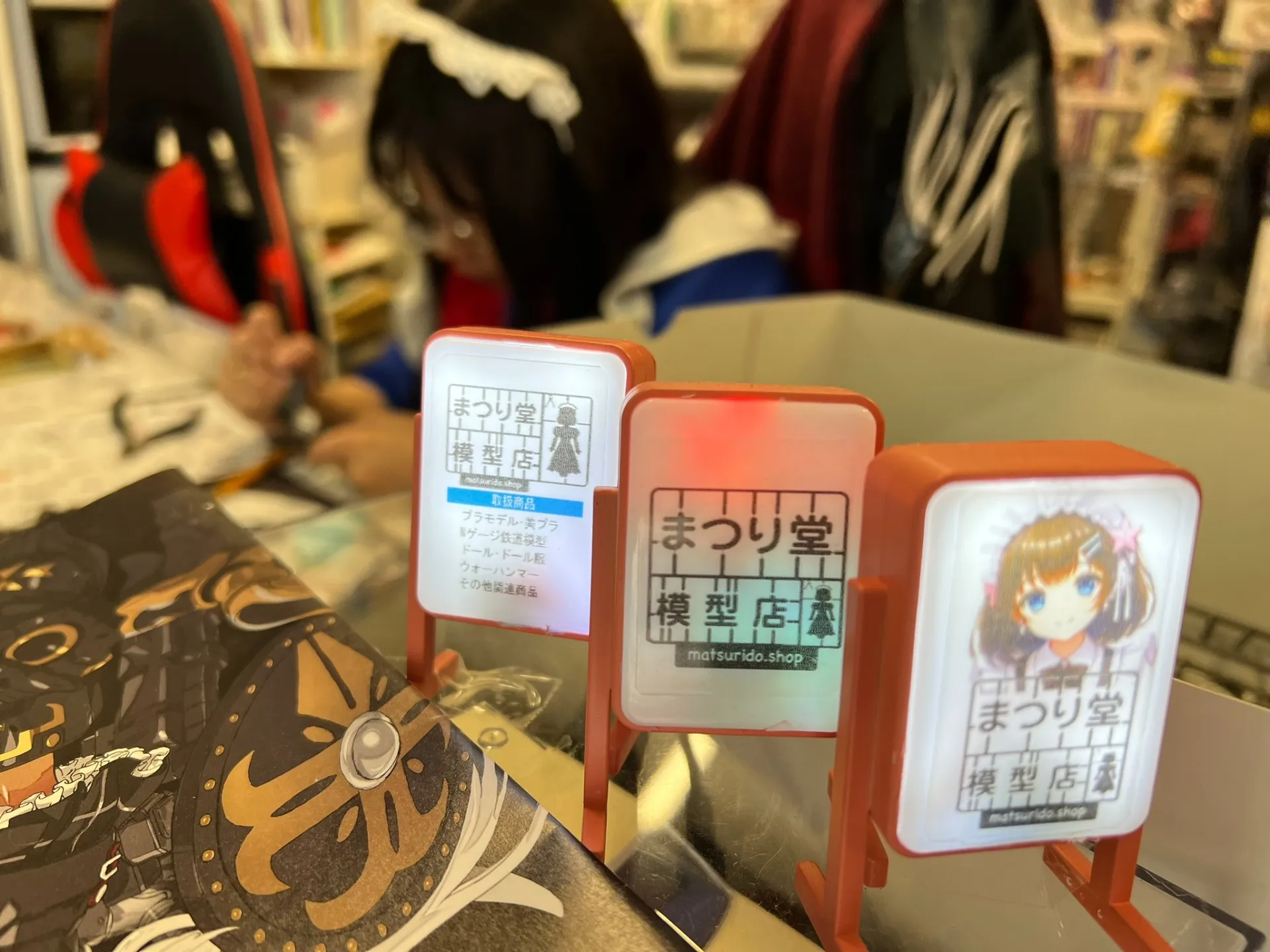 【日曜午後のまつり堂模型店】