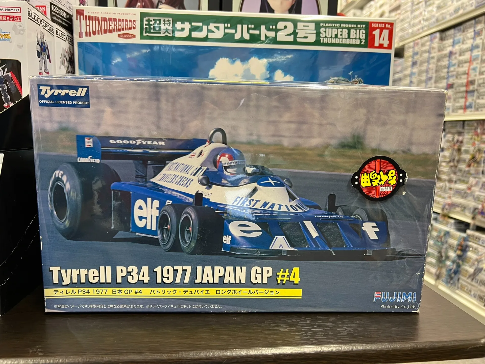 幻の6輪F1マシンをキットで再現してみませんか？