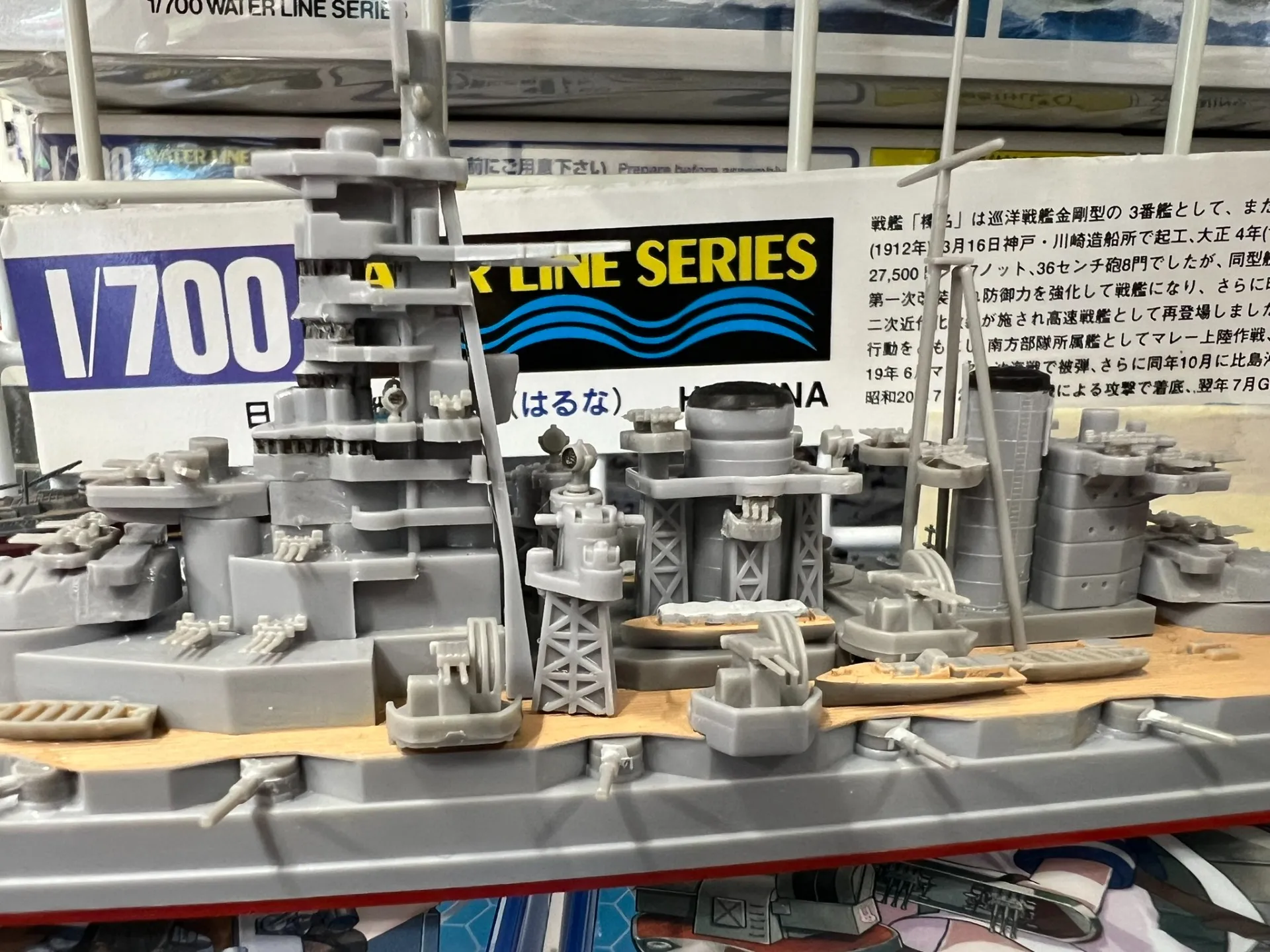 はじめての艦船模型、選ぶならどれ？ 日本海軍艦艇モデルの選び方入門