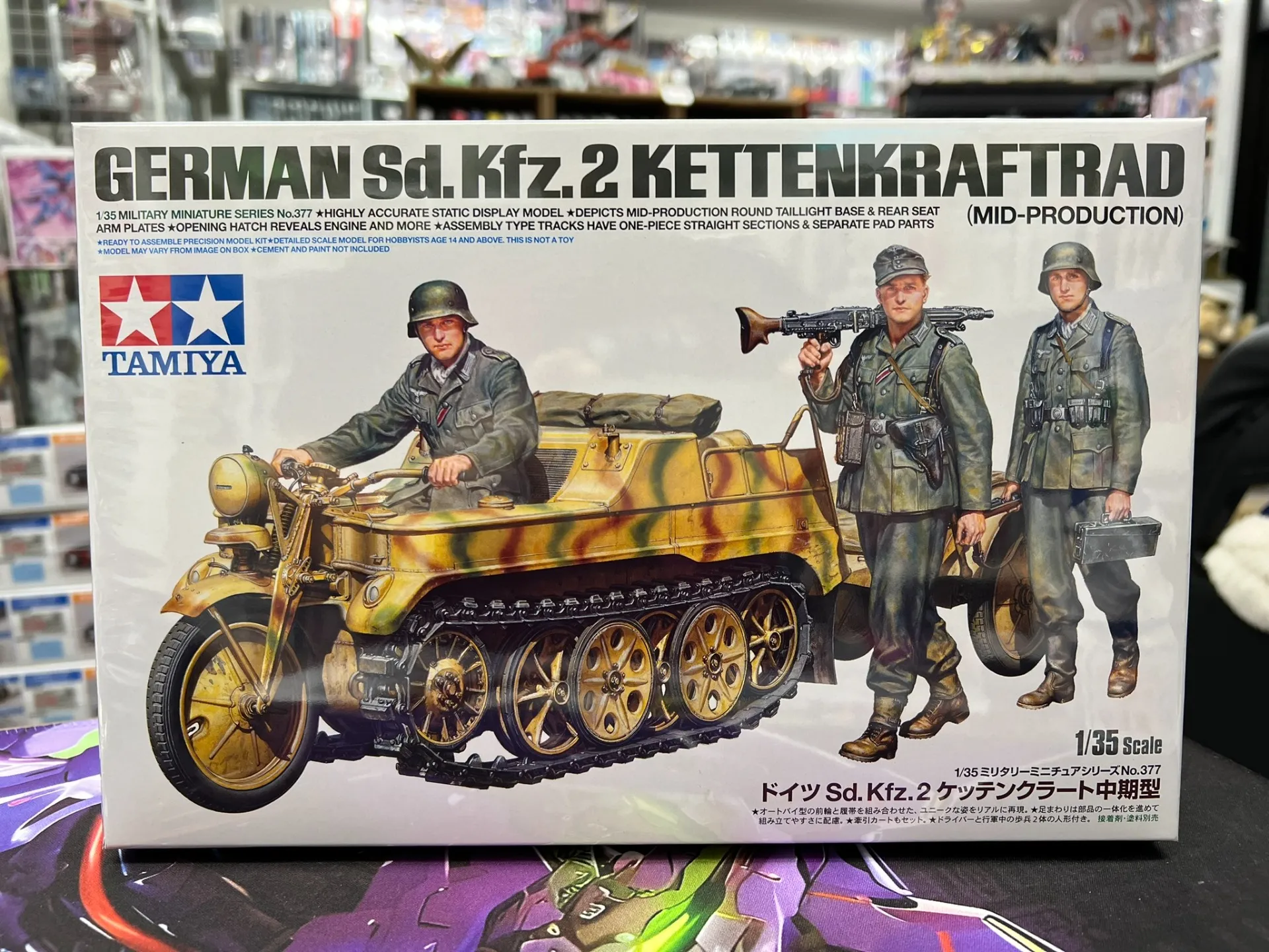 バイク？戦車？アニメにも登場した「ケッテンクラート」の魅力とは