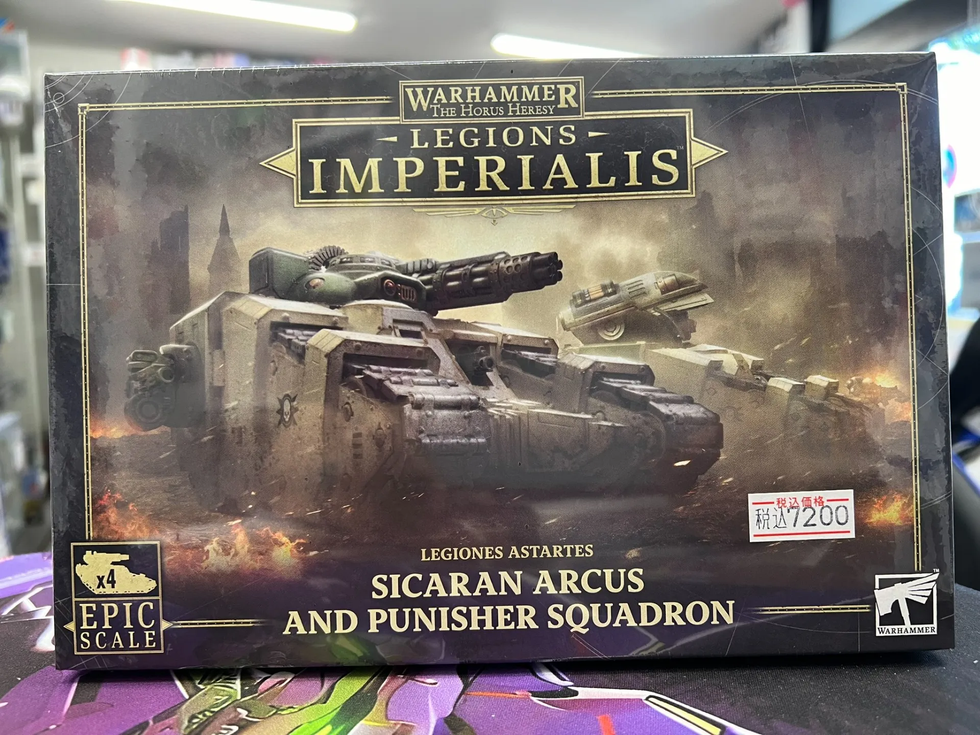 🚀 帝国の戦車部隊、進撃開始！