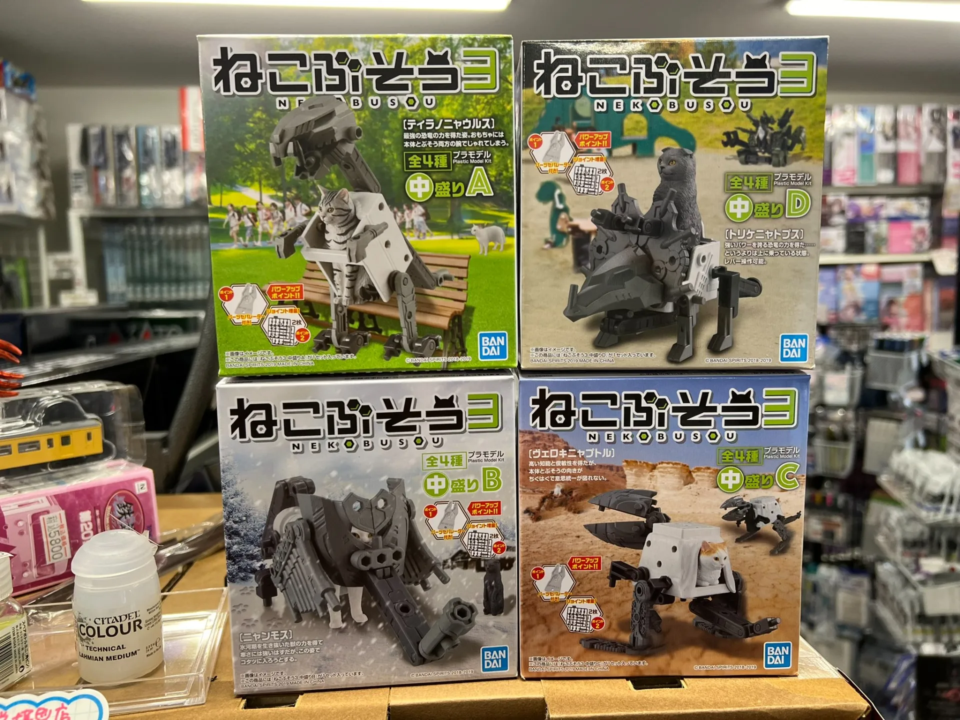 🐾 ネコ × 武装＝「ねこぶそう」！