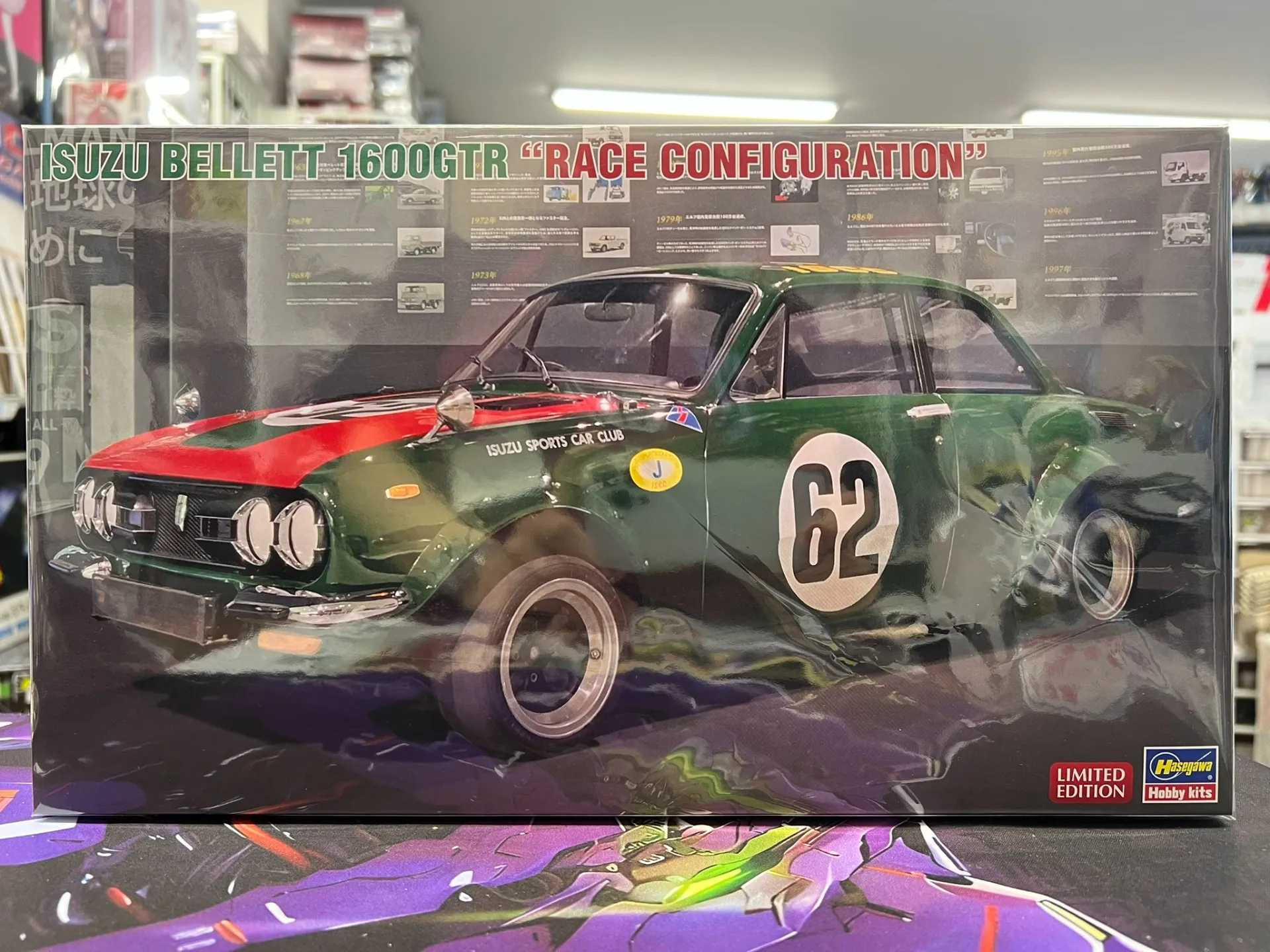 いすゞが生んだ名スポーツセダン「ベレット」の魅力をプラモデルで体感
