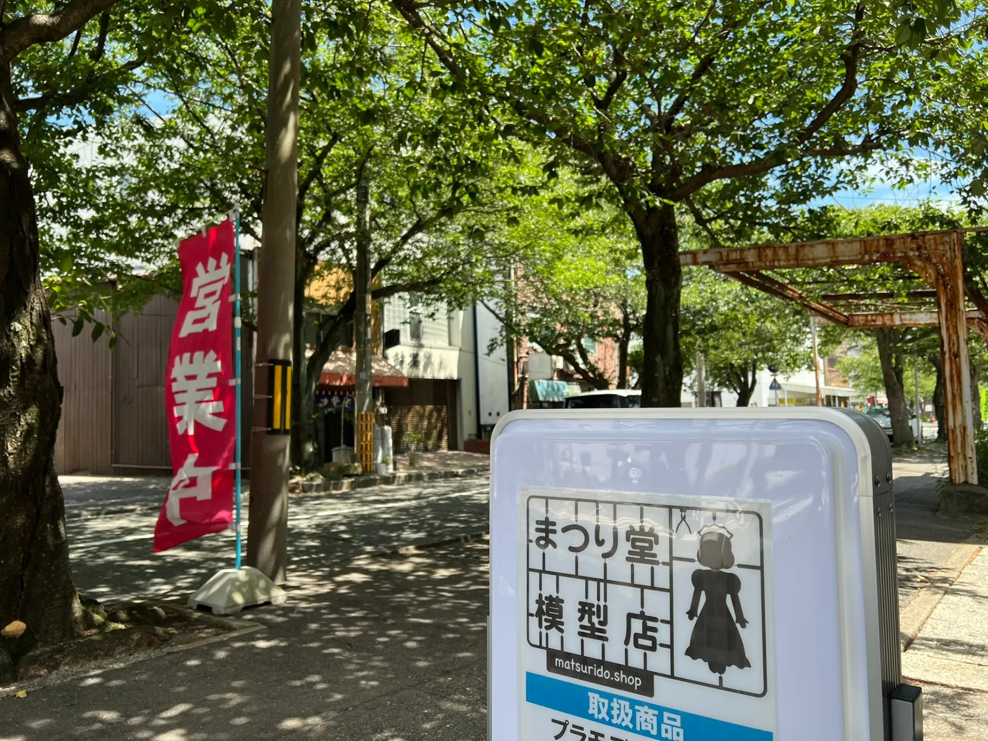 模型店の憂鬱～猛暑編～
