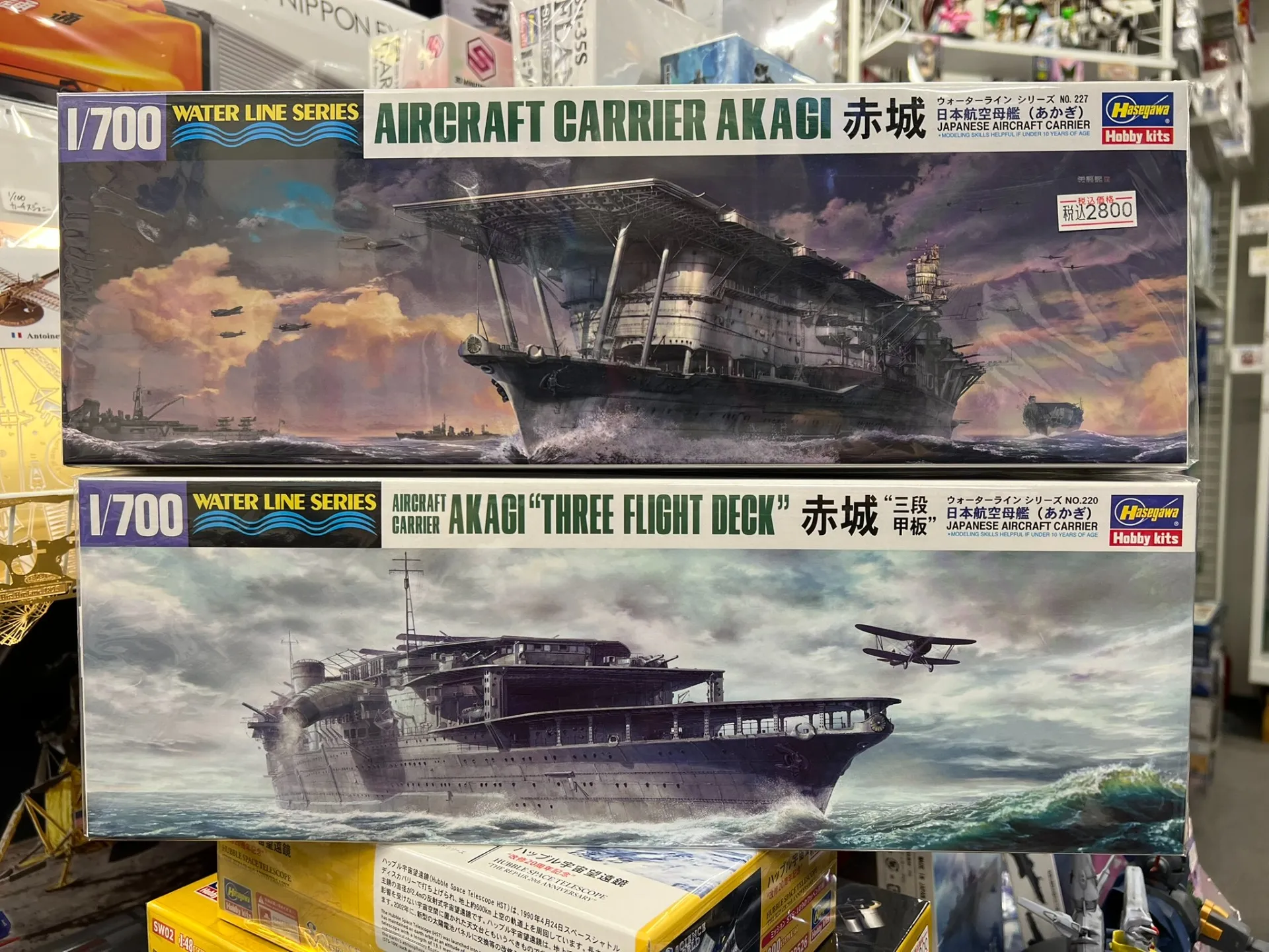 航空母艦「赤城」―三段甲板からフラットデッキへ、その試行と変革の物語