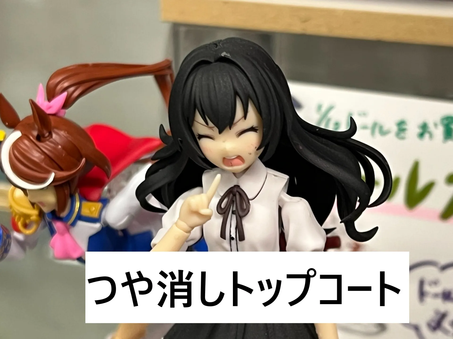 美少女プラモデルの髪をもっとリアルに！まつり堂模型店サンプルで見る仕上げテクニック