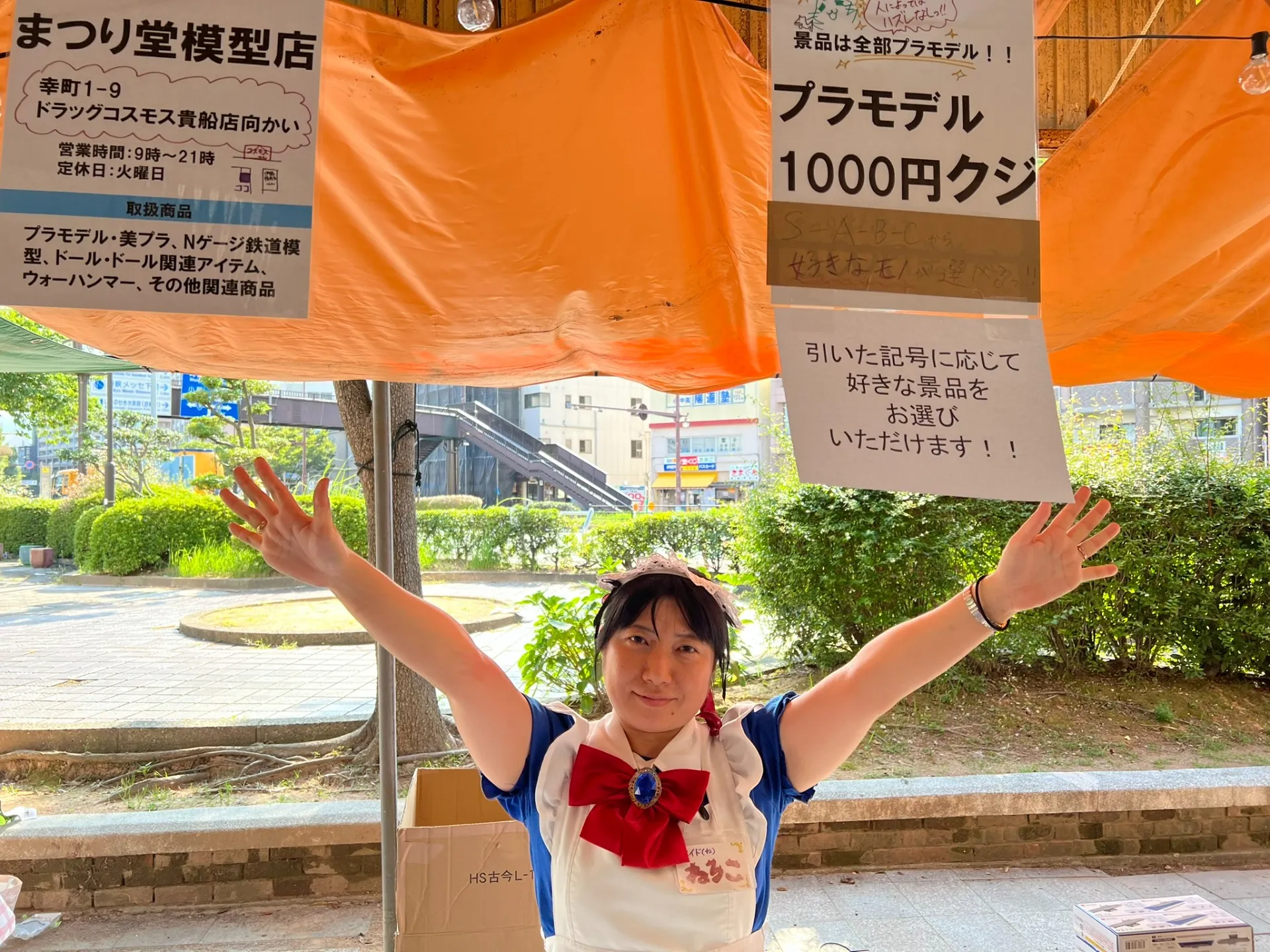 唐戸夜市に出店しました！まつり堂模型店のプラモデルくじ
