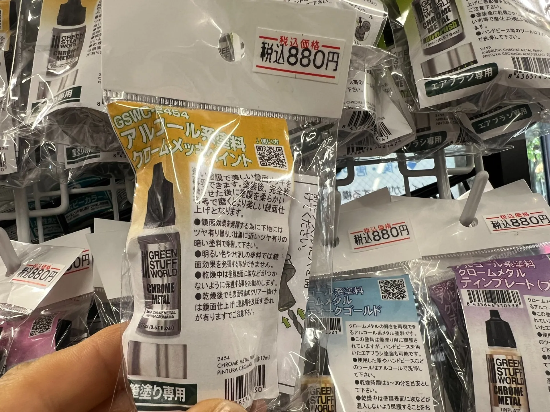 プラモデル × メッキ塗装 × 筆塗り ― 光沢を極めるなら「クロームメタル」！