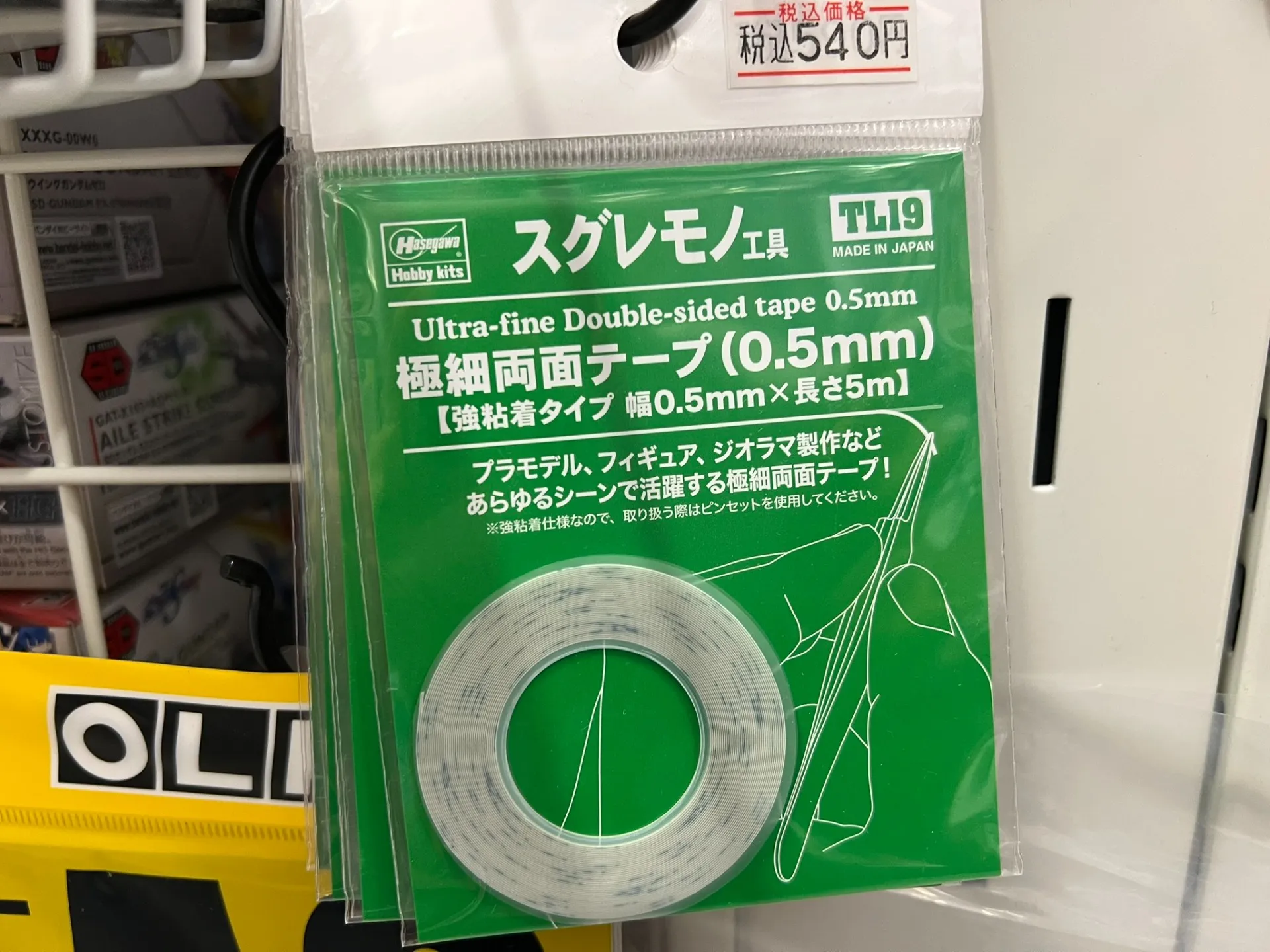 プラモデルは接着剤だけじゃない！ ― パーツを固定する新しい工夫たち