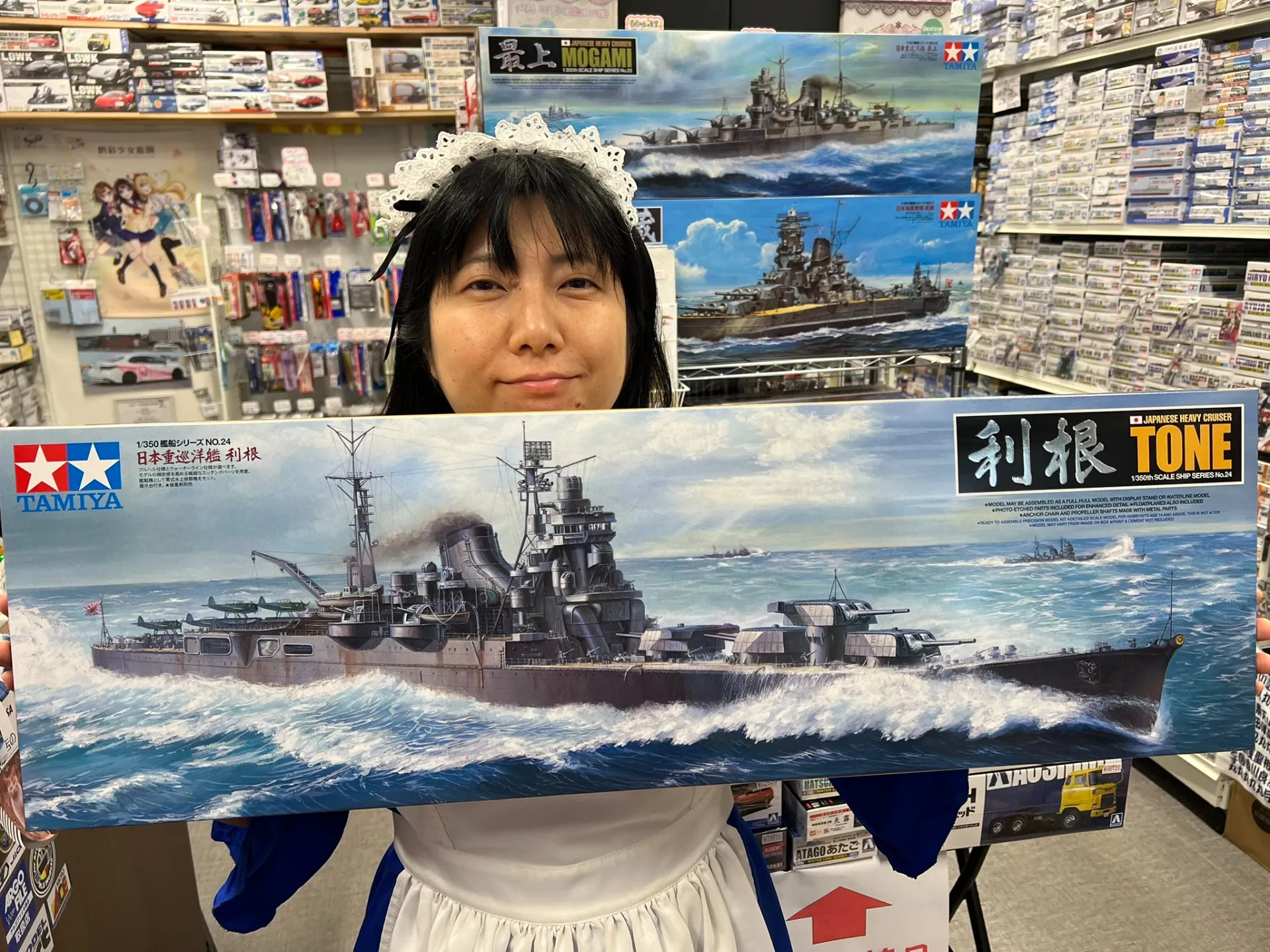 重巡洋艦「利根」とタミヤ1/350キットの魅力