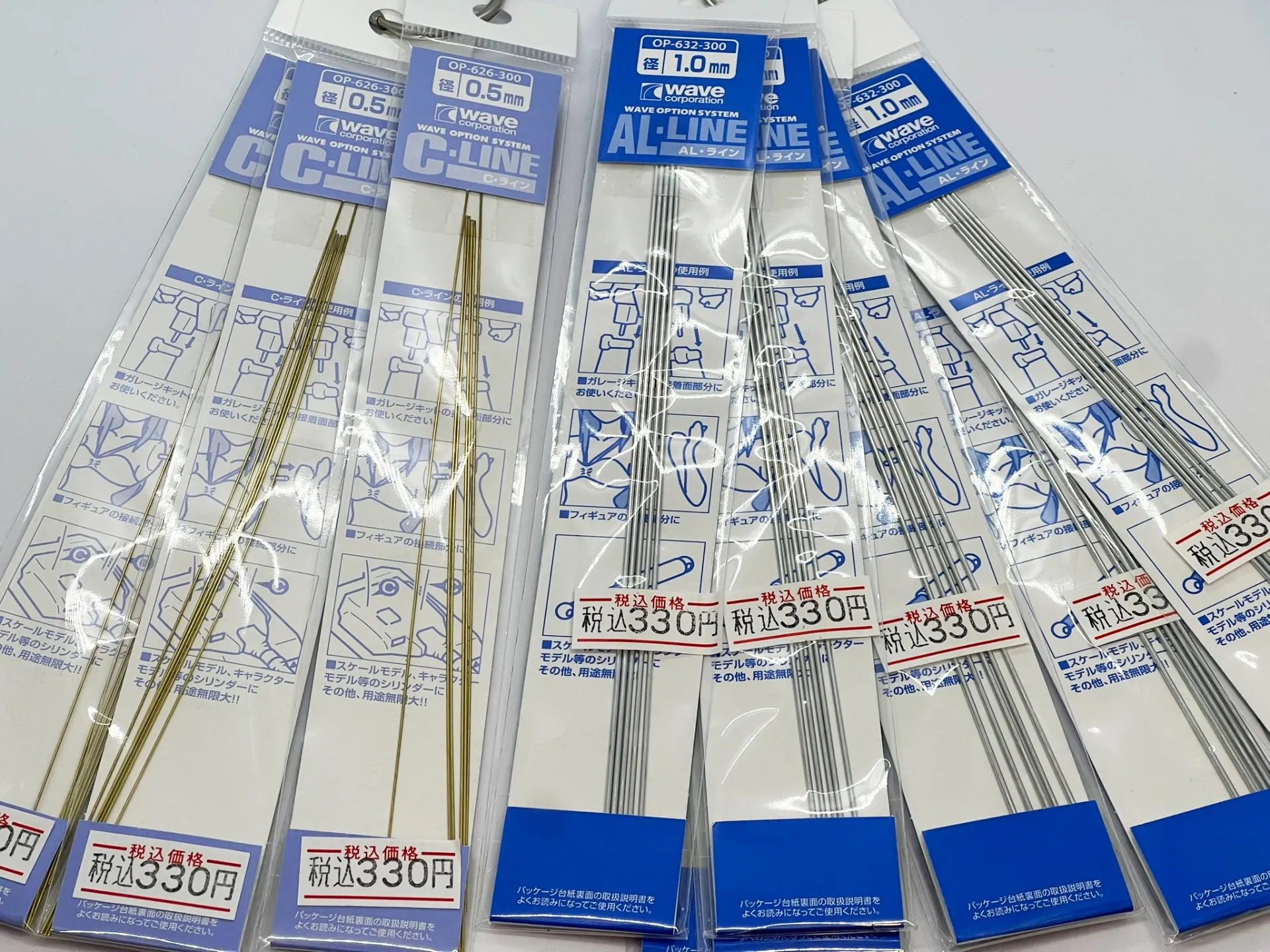 モデラーのための素材選び講座：ウェーブ「AL-LINE」と「C-LINE」どちらを使うべき？