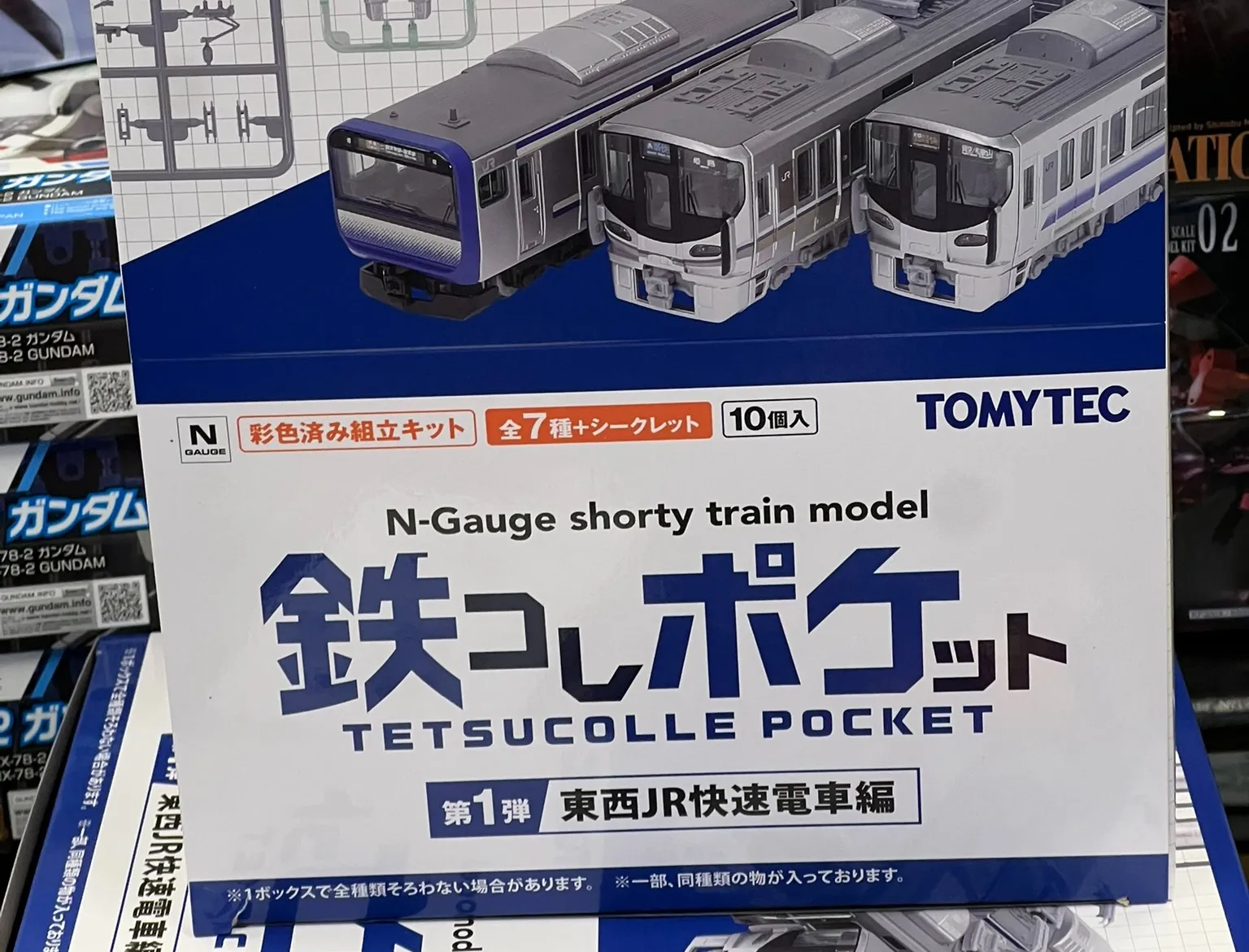 【開封レビュー】TOMYTEC「鉄コレポケット」──Nゲージファンも驚く完成度!
