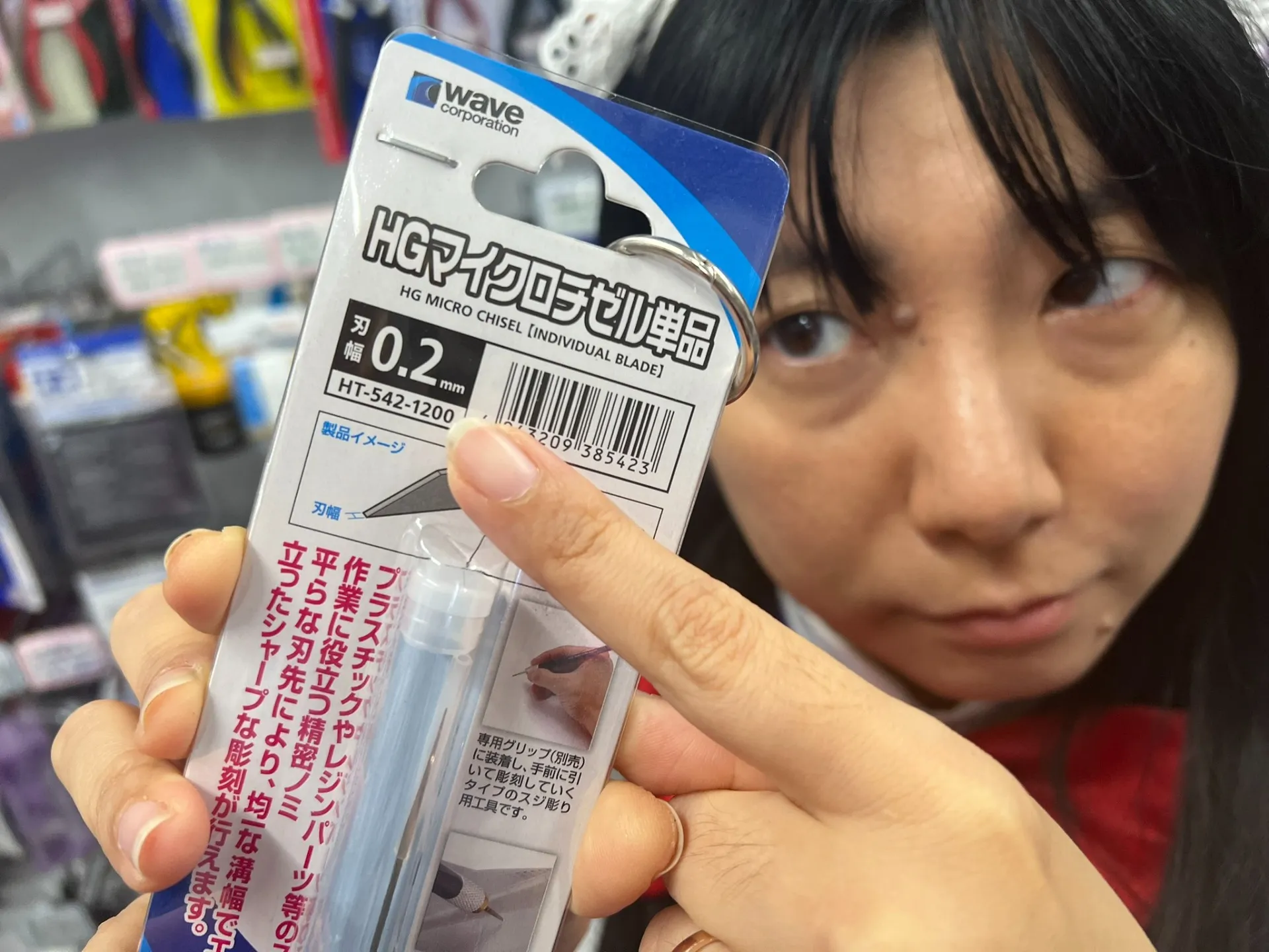 ガンプラのスジボリは 0.2mm がだいたい正解