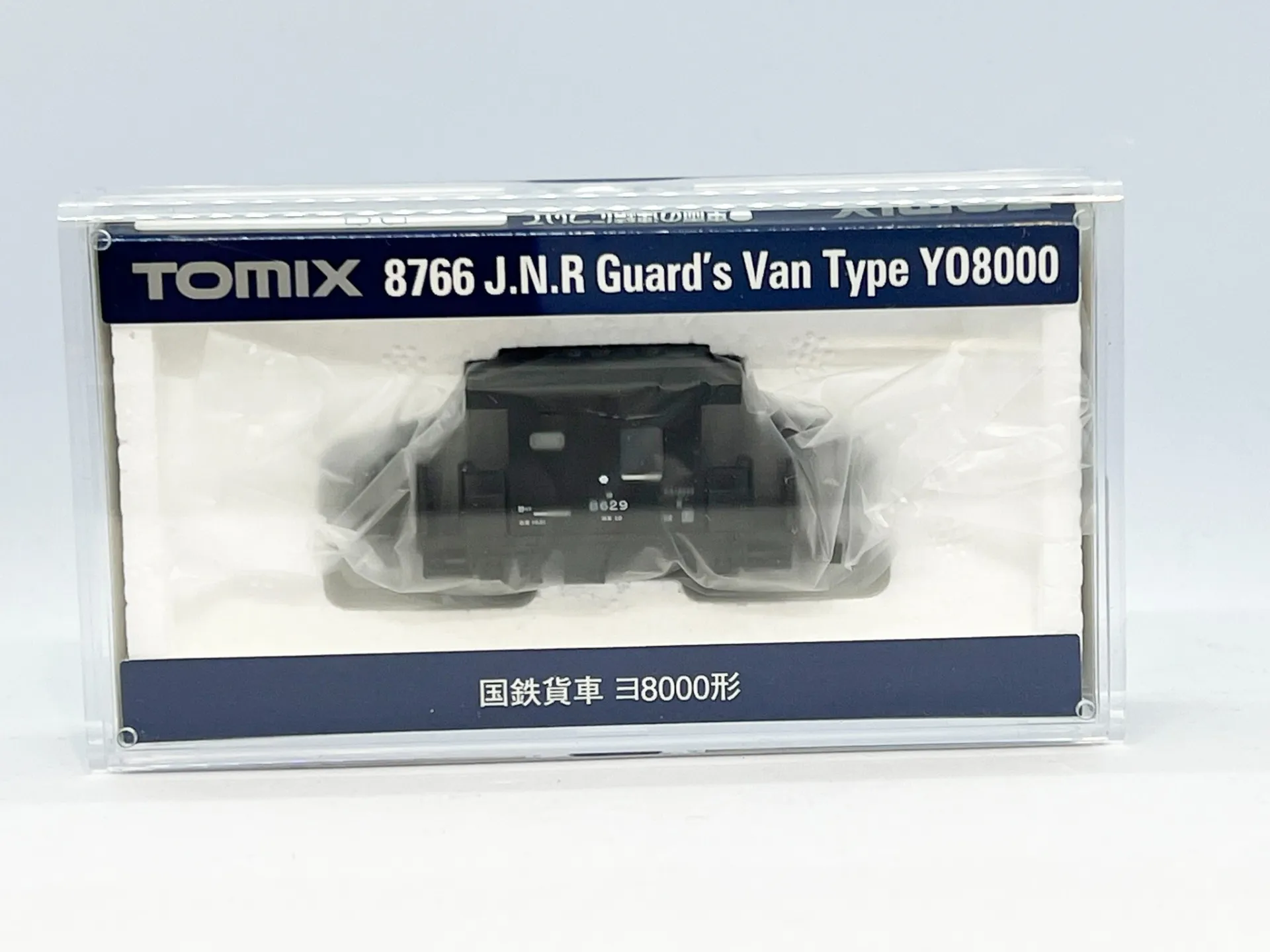 特別な個室車　ヨ