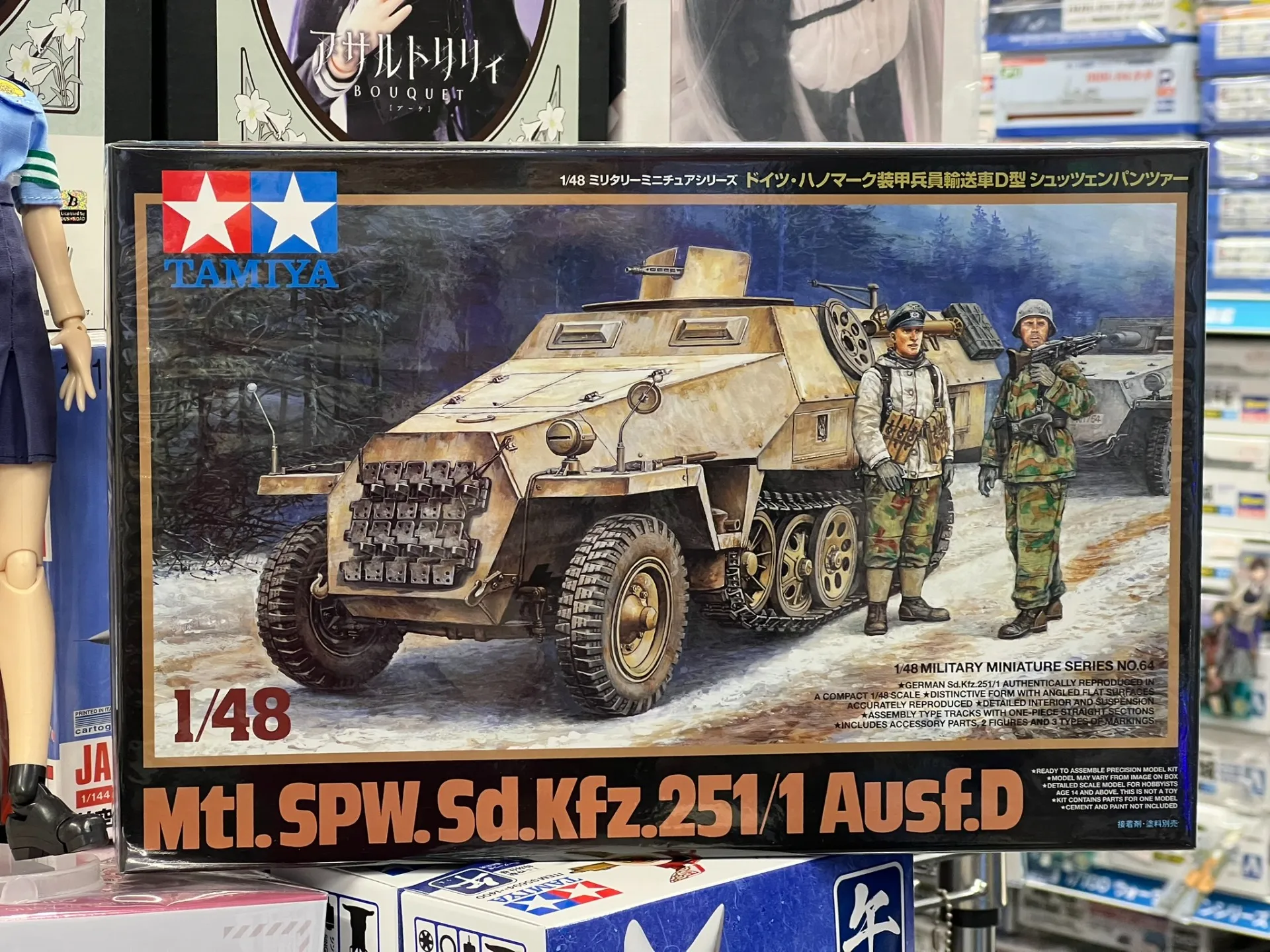 前輪はタイヤ、後輪はクローラー