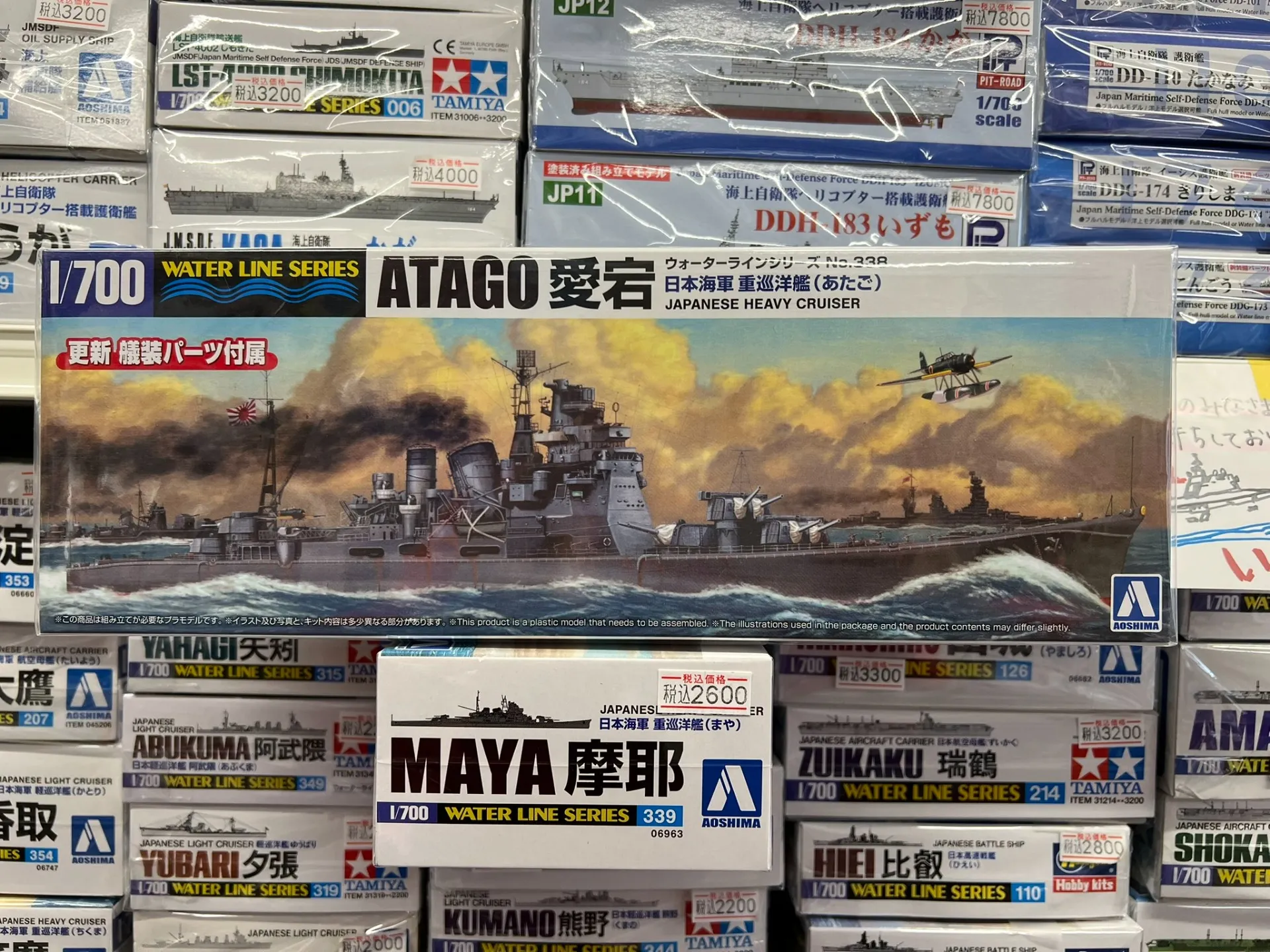 「愛宕の三番砲塔は危なくないのか？」という疑問